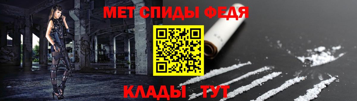 АМФ 98% Иваново