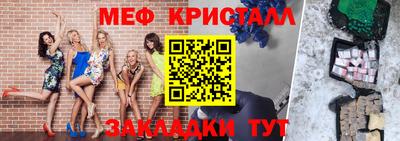 мдма Гусев