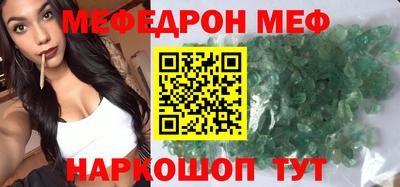 мдма Гусев