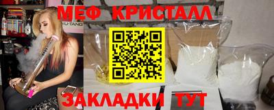 МДМА Гусь-Хрустальный