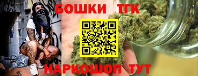 героин Гусиноозёрск