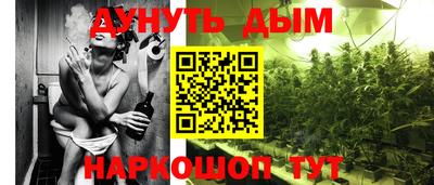 героин Гусиноозёрск