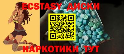 героин Гусиноозёрск