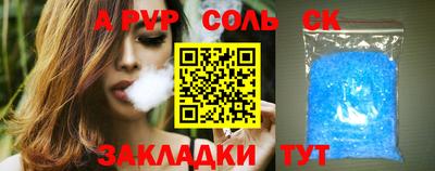 мдма Гусев