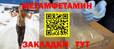 МДМА Гусь-Хрустальный