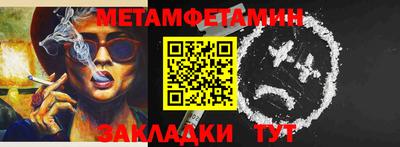 МДМА Гусь-Хрустальный