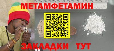 мдма Гусев