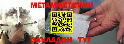 мдма Гусев