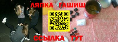 героин Гусиноозёрск