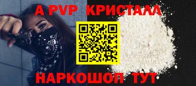 МДМА Гусь-Хрустальный