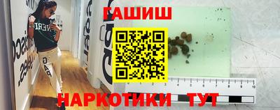 мдма Гусев