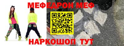 МДМА Гусь-Хрустальный