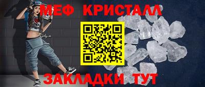 МДМА Гусь-Хрустальный