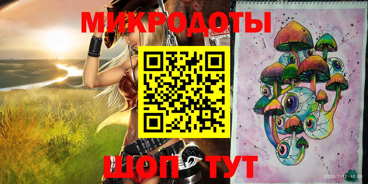Галлюциногенные грибы прущие грибы Иваново