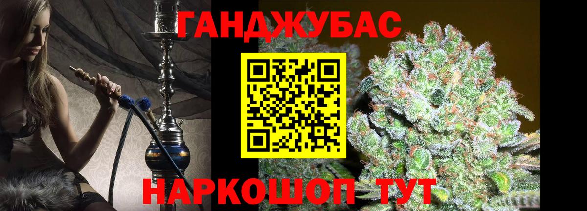 Шишки марихуана семена Иваново