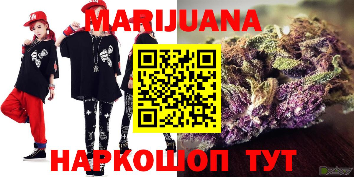 Иваново  Бошки Шишки Amnesia  Бошки марихуана THC 21%  Канабис планчик  Вход с VPN  Марихуана VHQ 